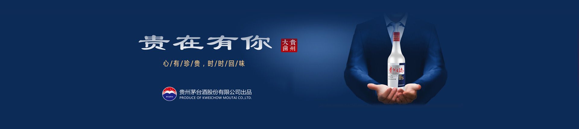 口子酒招商代理
